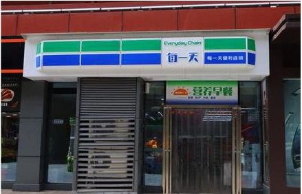 神木便利店招牌如何设计？