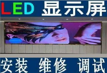 神木LED炫彩屏招牌的优势及应用