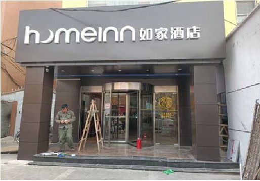 神木铝塑板门头施工工艺。