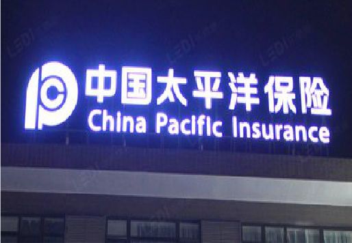 神木发光字招牌不亮的一些原因。