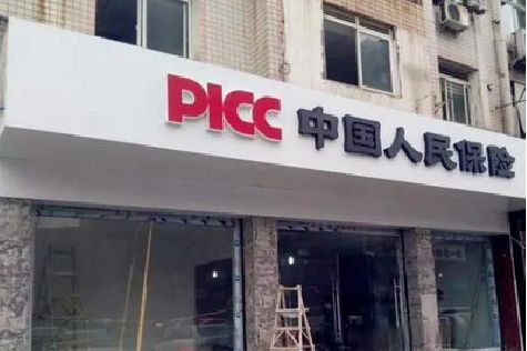 神木铝塑板门头