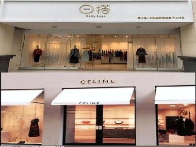 神木商场里的服装店招牌可以怎么做？