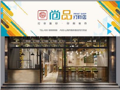 神木广告打印店的招牌如何设计才能吸引顾客？