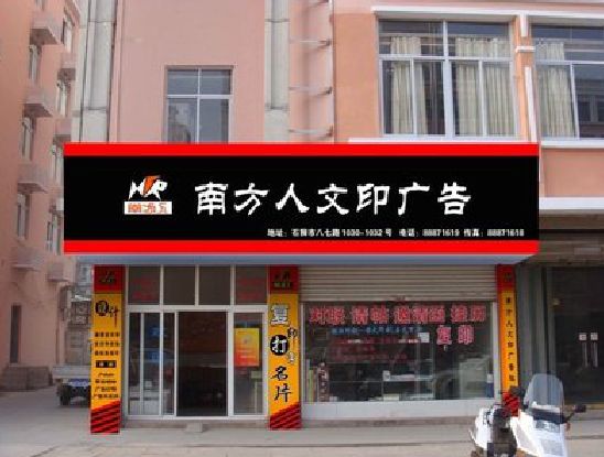 神木广告招牌系统管理的关键。