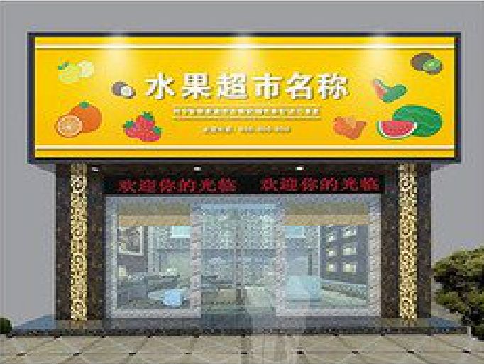 神木门头牌匾制作厂家应该注意什么？