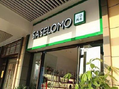 神木如何选择门店招牌的颜色？