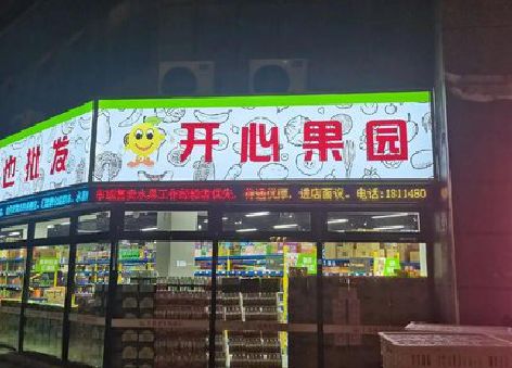 神木门头广告灯箱制作小常识。