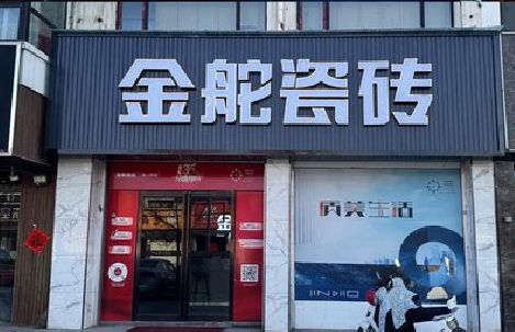 神木门头招牌设计制作细节。