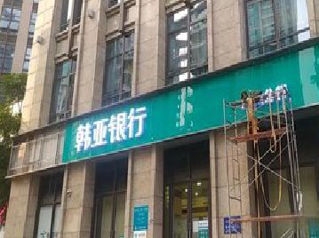 神木广告招牌制作工艺有多少？